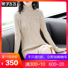 灵子飞飞LZ18Q110008图片