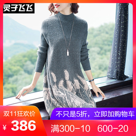 灵子飞飞LZ18Q110039商品大图
