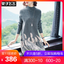 灵子飞飞LZ18Q110039图片
