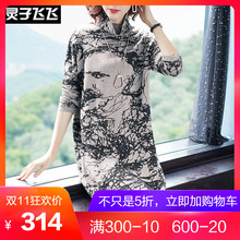 灵子飞飞LZ18Q110034图片