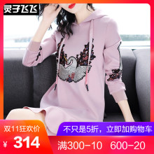 灵子飞飞LZ18Q110006图片