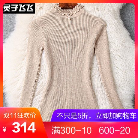 灵子飞飞LZ18N101399商品大图