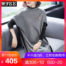 灵子飞飞LZ18Q110036图片