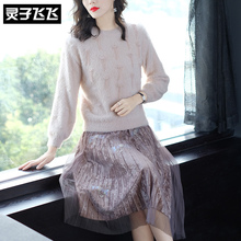 灵子飞飞LZ18Q110742图片