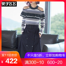 灵子飞飞LZ18Q110024图片