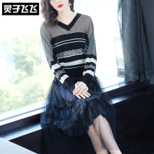 灵子飞飞LZ18Q110785图片