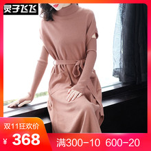 灵子飞飞LZ18Q110263图片