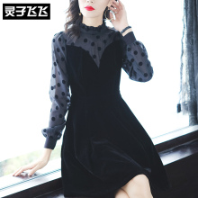 灵子飞飞LZ18Q110186图片