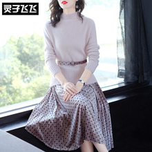 灵子飞飞LZ18Q110748图片