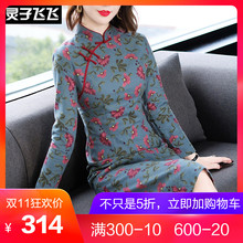 灵子飞飞LZ18Q101372图片