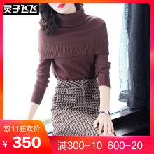 灵子飞飞LZ18Q110260图片