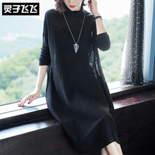 灵子飞飞LZ18Q110112图片