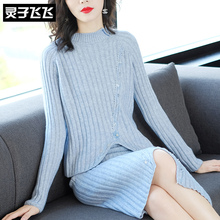 灵子飞飞LZ18Q110102图片