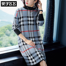 灵子飞飞LZ18Q110134图片
