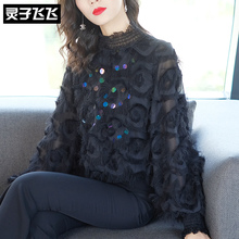 灵子飞飞LZ18X110091图片