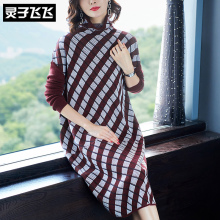 灵子飞飞LZ18Q110118图片