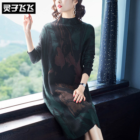 灵子飞飞LZ18Q110124商品大图