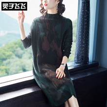 灵子飞飞LZ18Q110124图片