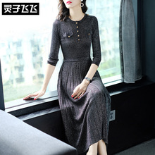 灵子飞飞LZ18Q090169图片