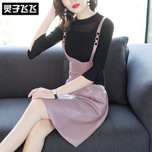灵子飞飞LZ18Q091010图片