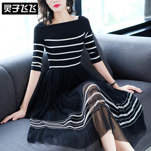 灵子飞飞LZ18Q080680图片