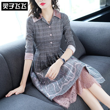 灵子飞飞LZ18Q080686图片