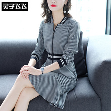 灵子飞飞LZ18Q080659图片