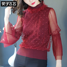 灵子飞飞LZ18X090439图片