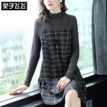 灵子飞飞LZ18Q090176图片