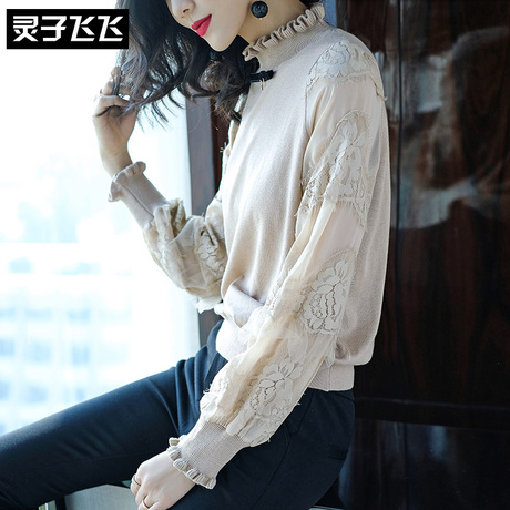 灵子飞飞欧美潮流新款木耳领针织长袖蕾丝瘦身打底衫甜美淑女女衫商品大图