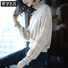 灵子飞飞欧美潮流新款木耳领针织长袖蕾丝瘦身打底衫甜美淑女女衫图片