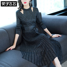 灵子飞飞LZ18Q090329图片