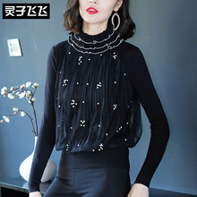 灵子飞飞LZ18X090443图片