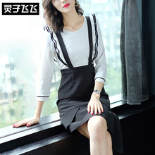灵子飞飞LZ18Q090178图片