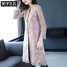 灵子飞飞LZ18F080627图片