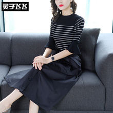 灵子飞飞LZ18Q080728图片