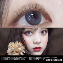 混血欧美小直径正品 大牌抖音艾魅JL 新生灰年抛美瞳女年抛网红同款