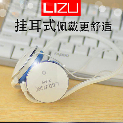 耳机头戴式后挂耳式