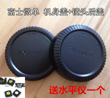 XT20 XT10 XA20微单相机 镜头后盖 富士X 机身盖 XA2 XA5 XA3