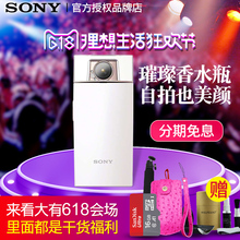 Sony/索尼 DSC-KW1 自拍神器 数码相机 美颜相机KW1香水靚卡