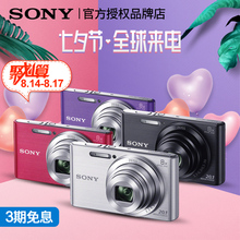 索尼 W830数码 DSC 已卖一千台Sony 照相机高清家用卡片机