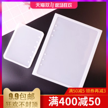 本芯 支点diy水晶滴胶笔记本模具 手工笔记本材料包 本子模具