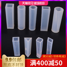 圆柱体长方体 支点diy硅胶吊坠水晶滴胶模具免打磨硅胶模具