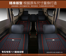 金杯750专用座套7座小海狮X30L海星A7A9面包车座套全包汽车座椅套