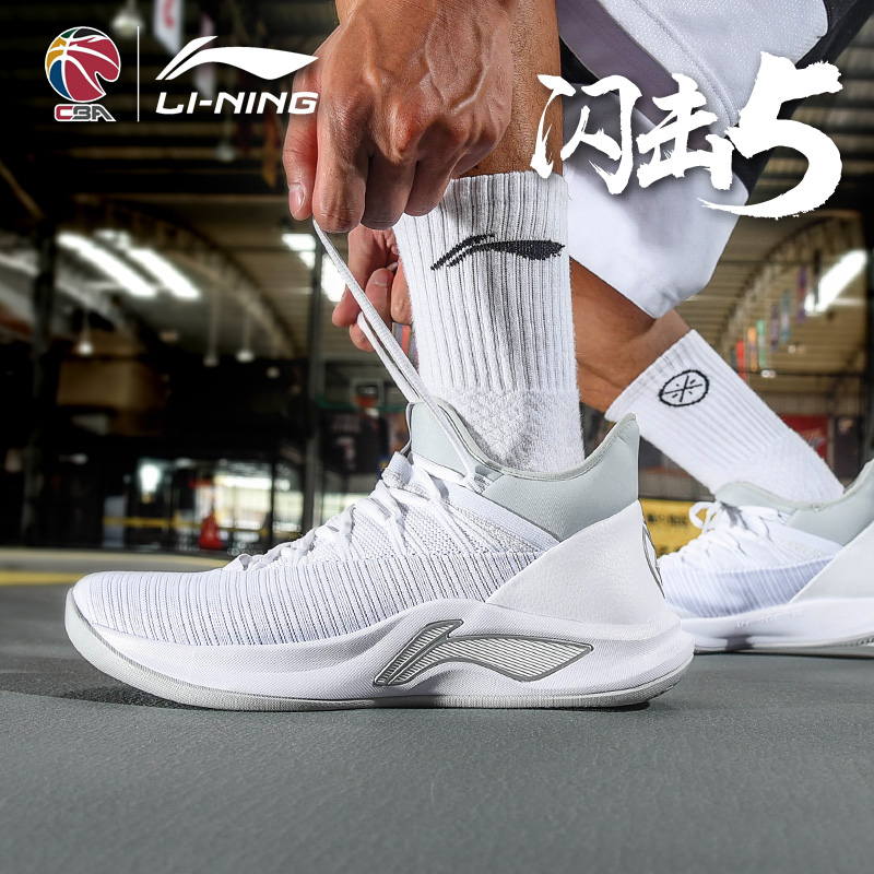 Li Ning Wade's Way 7 Basketball Shoes Men's Shoes Flash 5 Low Top Sonic 3 Mandarin Duck Yushuai 11 Venom 6 Sports Shoes Men