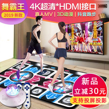 舞霸王MV真人无线跳舞毯双人HDMI电视接口跳舞机家用体感手舞足蹈
