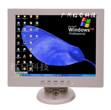 监控用12寸液晶电视+液晶显示器1400*1050超高分辨率带AV接口