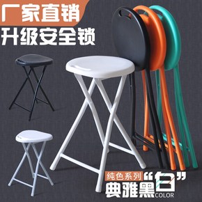 便携式浴室马扎塑料小凳子迷你成人家用可折叠凳矮椅子