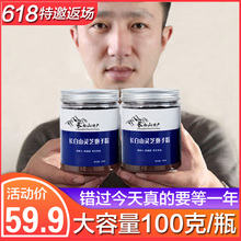包邮 灵芝粉林芝头道粉100克赤芝 长白山灵芝孢子粉 农户自产自销
