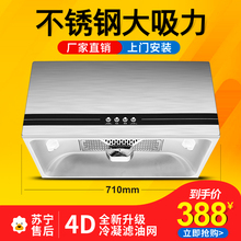 大吸力抽烟机家用 小型中式抽油烟机壁挂式顶吸式老式吸油烟机特价